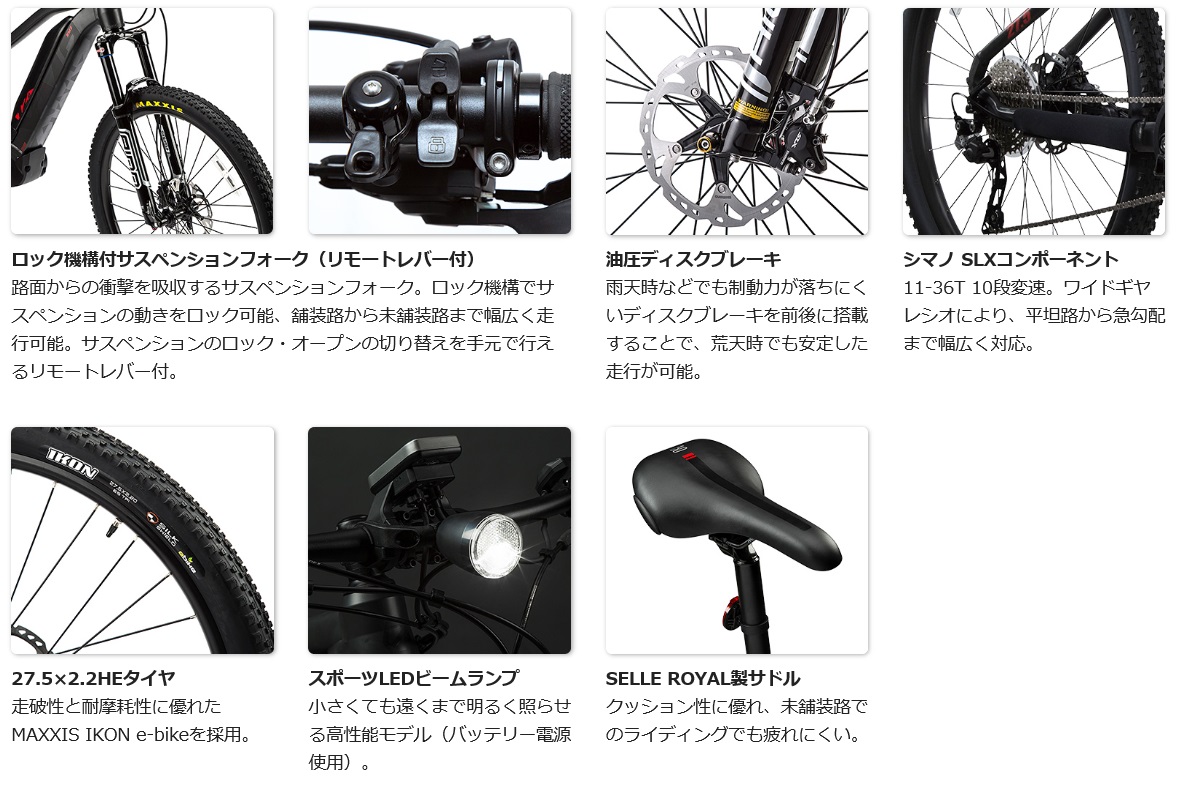 電動自転車【パナソニック】ＸＭ２｜八王子のサイクル＆バイクショップ 